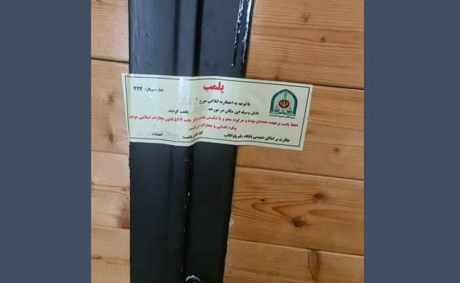 پلمب-کافه-سگ‌ها-در-تهران+-ویدئو