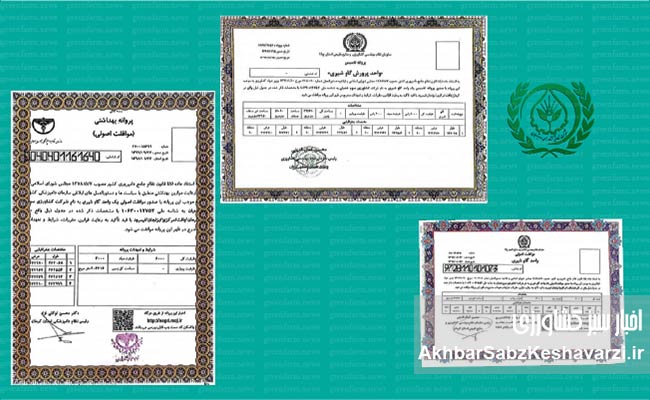 مجموعه-شرکت-تعاونی-کشاورزی-سوم‌شعبان-کرمان؛-پویا،-خلاق-و-کارآفرین-2