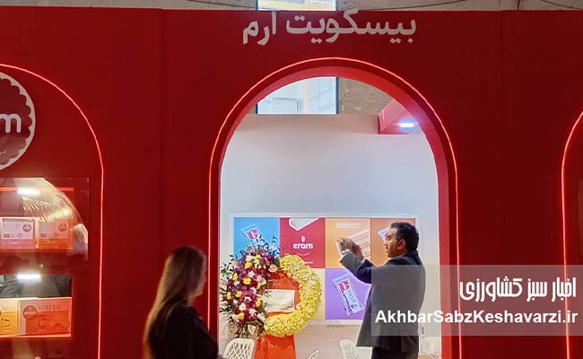 نمایشگاه-شیرینی،-شکلات،-آرد،-نان-و-نوشیدنی‌ها7