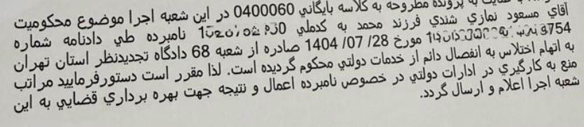 یک-نان-از-سه-نان-وزارت-جهاد-کشاورزی-حذف-شد