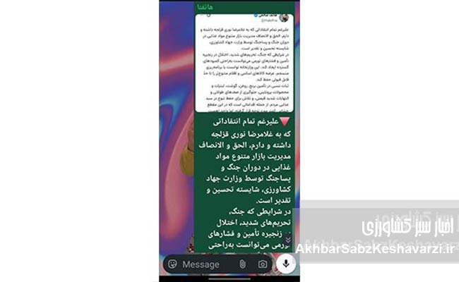 تصویر-پرده-چهارم-(6)