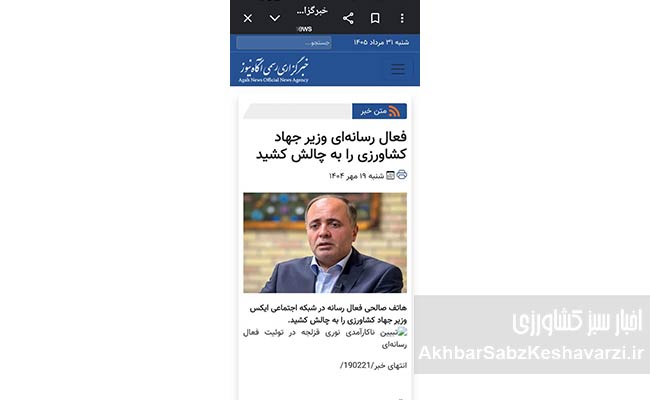 تصویر-پرده-اول-(2)