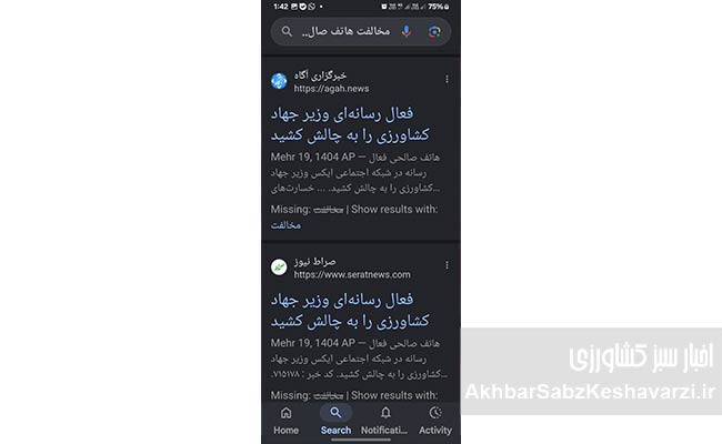 تصویر-پرده-دوم-(3)