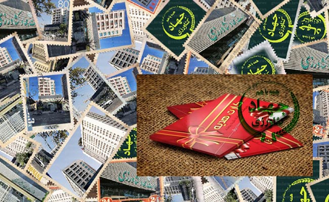 توزیع-کارت-هدیه-وزارت-جهاد-کشاورزی-به-خبرنگاران