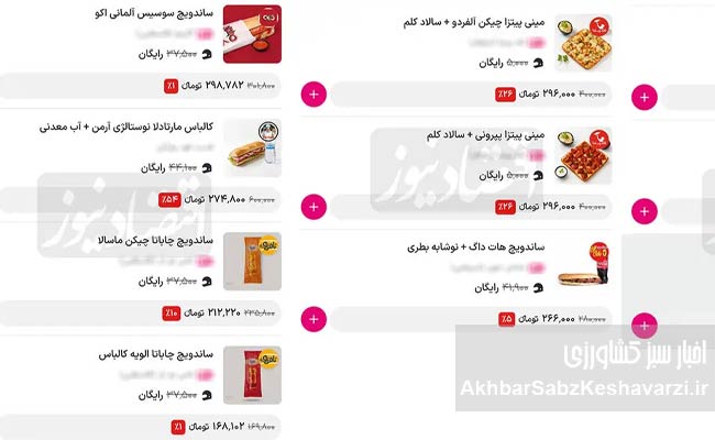 تورم-خوراکی-ه-1ا