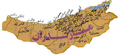 با افتخار به تاریخ و فرهنگ مازندران احترام بگذارید