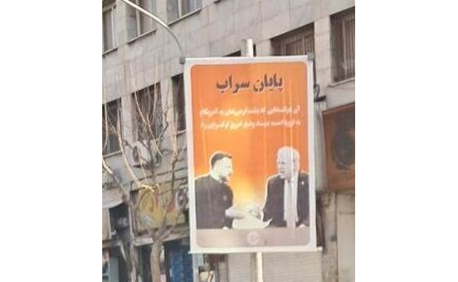 نصب-بنر-ترامپ-و-زلنسکی-در-سراسر-تهران2