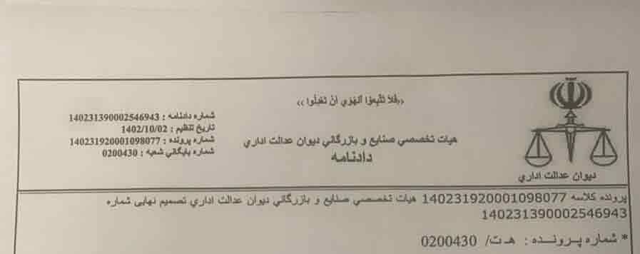 هزینه انبارداری