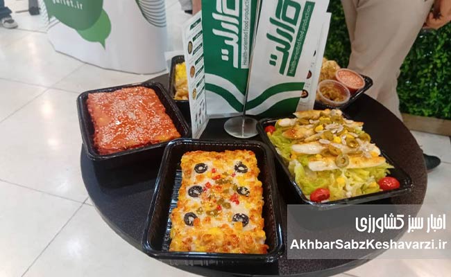نمایشگاه-فود-هلث-ویترین-محصولات-سالم-محور6