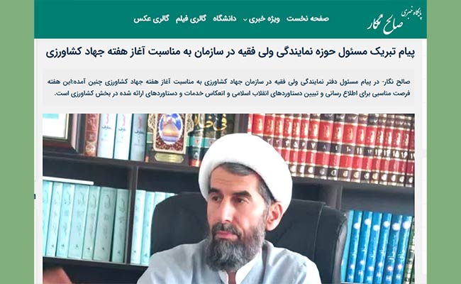 خاموشی-پنج‌ماهه-نظام-اطلاع‌رسانی-در-وزارت-جهاد-کشاورزی3