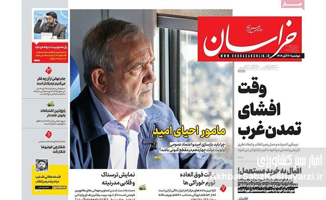 سیل-نقد-رسانه‌ها-علیه-وزیر-جهاد-کشاورزی-3