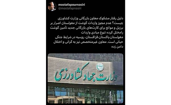 به-استقبال-نفت-در-برابر-غذا2