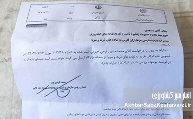 چالش-دسترسی-مرغداران-به-نهاده‌های-دامی-3