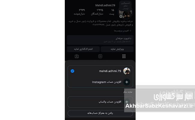 زنبوردار-کردستانی؛-دغدغه‌مند-تولید-عسل-باکیفیت3