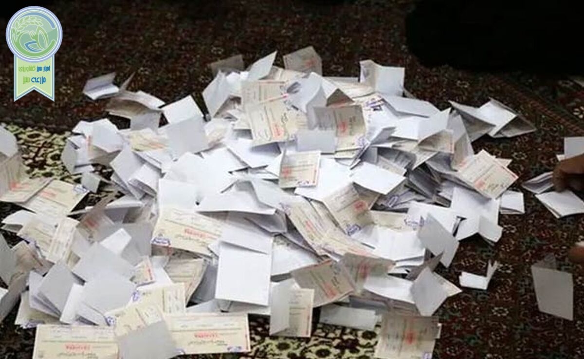 پیام رای باطله

