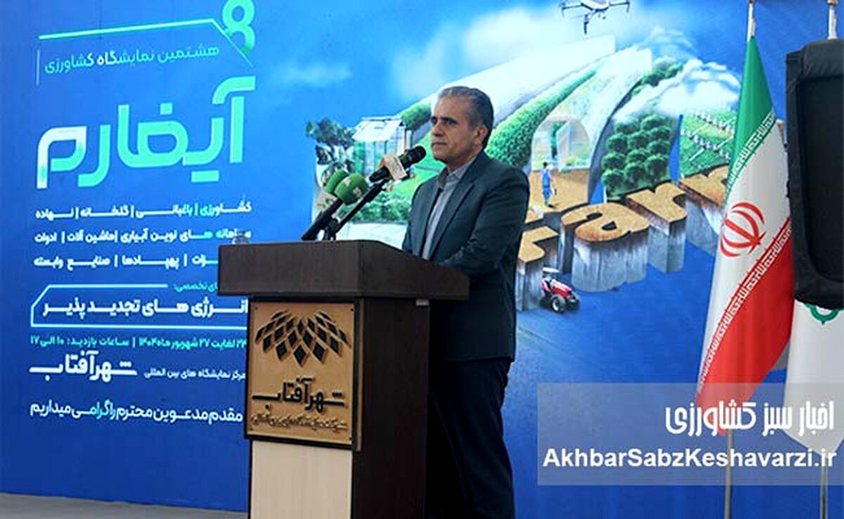 کشاورزی بدون صنایع تبدیلی: ظلم بزرگ به منابع پایه کشور و راهکارهای توسعه