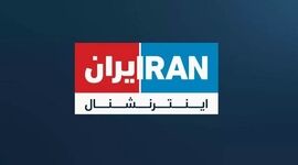 درآمد خبرنگاران ایران‌ اینترنشنال ۲ برابر مردم انگلیس!

