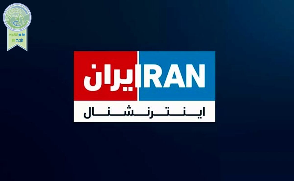 درآمد خبرنگاران ایران‌ اینترنشنال ۲ برابر مردم انگلیس!


