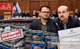 پیروان وزیر جهاد کشاورزی و رهروان ماهی‌های تاریخ‌مصرف‌گذشته

