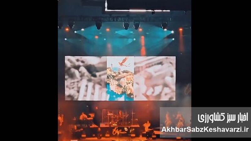 اجرای «سمفونی خرمشهر» در کنسرت معین در تورنتو؛ انتخابی خبرساز+ویدئو
