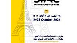 نمایشگاه مواد غذایی پاریس  SIAL؛ 28 مهر 1403

