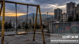 روایت تلخ تهران؛ شهری که کودکان از پارک‌هایش می‌ترسند

