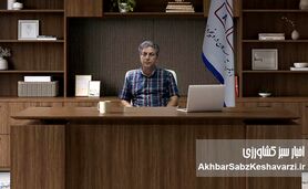 کاهش ناترازی انرژی با استفاده از در و پنجره‌های PVCاستاندارد