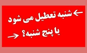 دولت از خواسته بخش خصوصی حمایت کند

