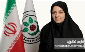 نمایشگاه‌ها، رسانه‌ای برای توسعه کشاورزی پایدار