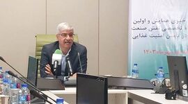 برگزاری همایش نقش صنعت کنسرو در امنیت غذایی

