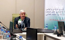 برگزاری همایش نقش صنعت کنسرو در امنیت غذایی

