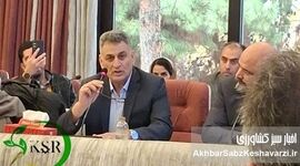 کیمیای سبز رفسنجان وارد هیأت‌مدیره انجمن صنفی کود کشور شد| معادلات بازار کود تغییر می‌کند؟