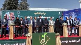 یازدهمین نمایشگاه نوشیدنی، قهوه و چای؛ اولویت دادن به ذائقه ایرانی

