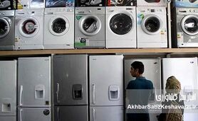 جهش قیمت لوازم خانگی؛ یخچال ۲۸۰ میلیونی با حقوق ۱۶ میلیونی
