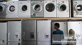 جهش قیمت لوازم خانگی؛ یخچال ۲۸۰ میلیونی با حقوق ۱۶ میلیونی