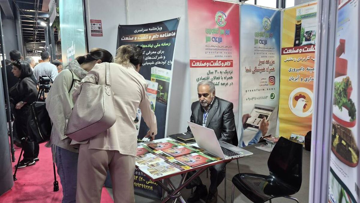 استقبال گسترده از سومین روز نمایشگاه بین‌المللی اگروفود

