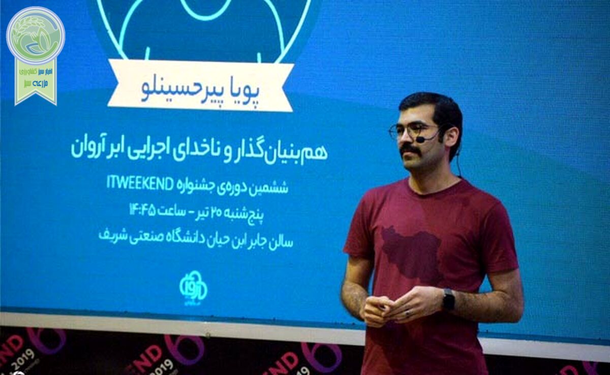 مدیرعامل ابر آروان از انفعال دولتی‌ها در برابر حملات سایبری سخن می‌گوید

