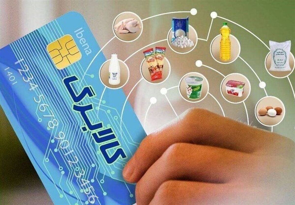 تمدید مهلت استفاده از اعتبار کالابرگ خرداد