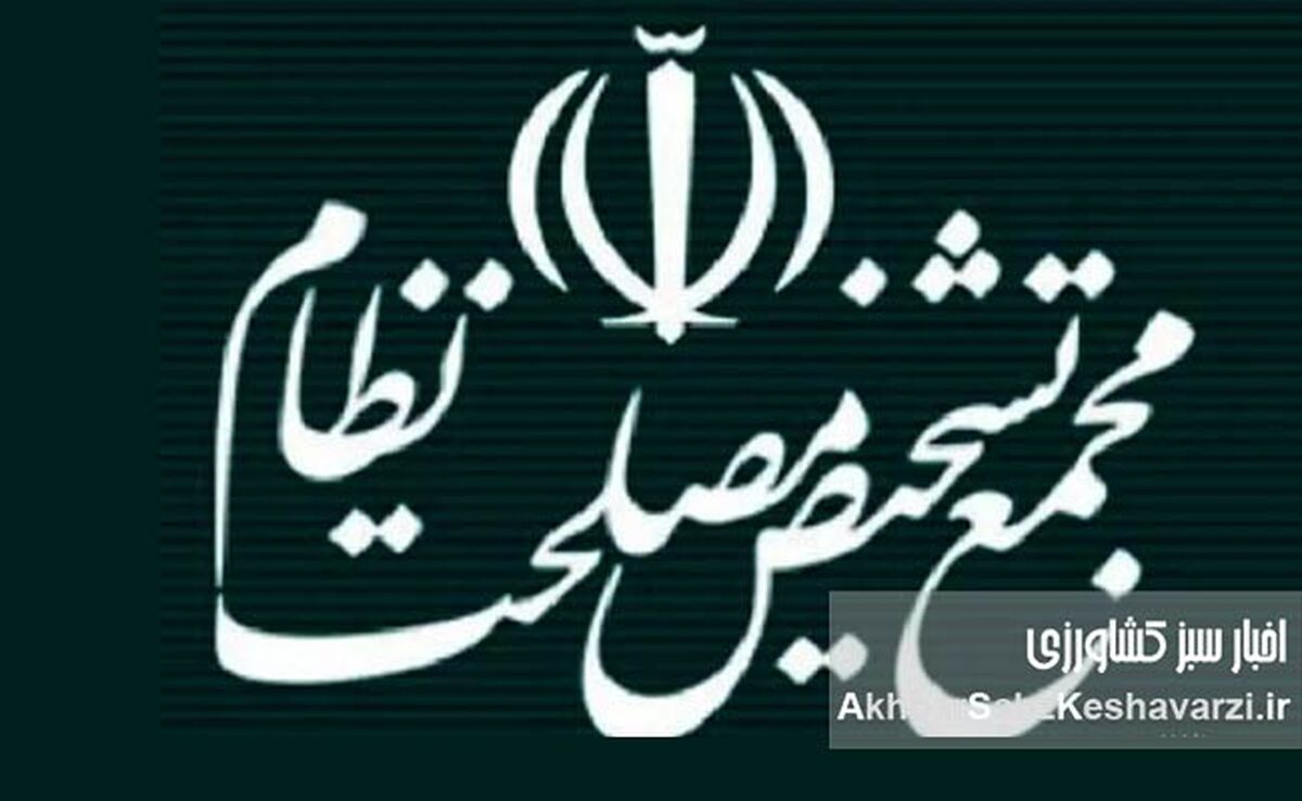 پایان انتظار ۷ ساله: پیوستن ایران به پالرمو مشروط تصویب شد؛ آینده CFT چیست؟