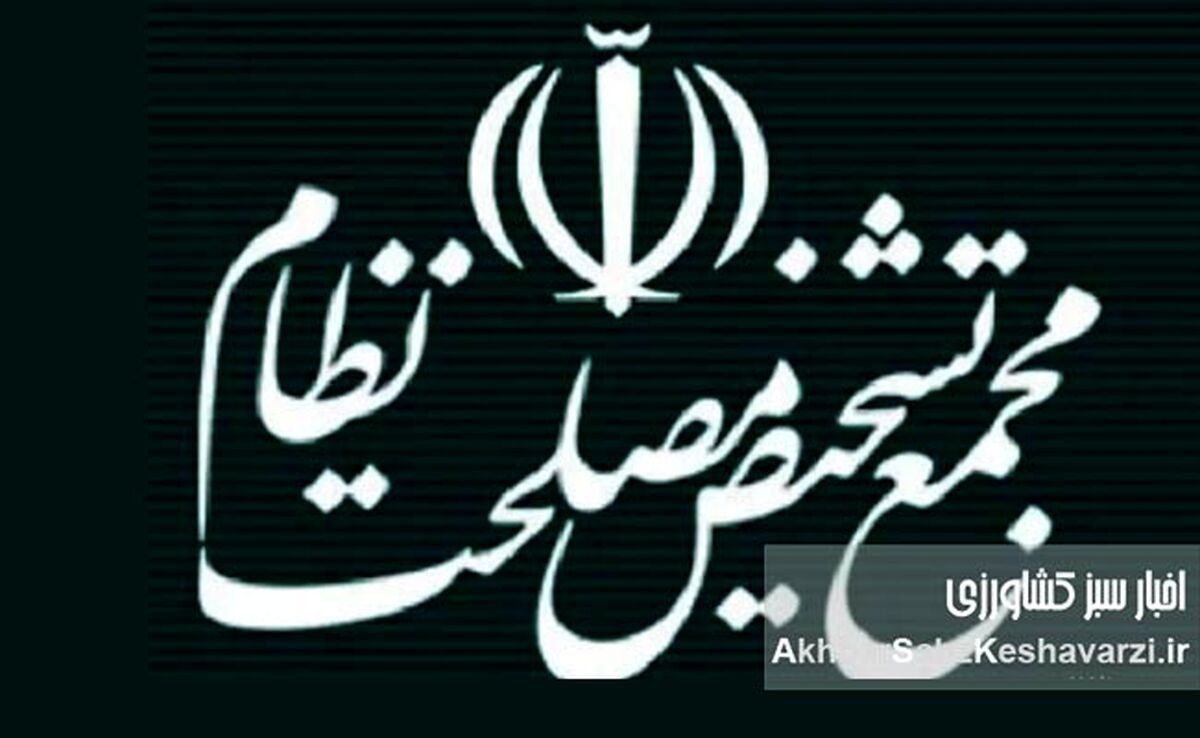 پایان انتظار ۷ ساله: پیوستن ایران به پالرمو مشروط تصویب شد؛ آینده CFT چیست؟