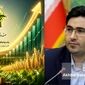 رشد بی‌سابقه پرتفوی صندوق بیمه کشاورزی در سال ۱۴۰۴+ جزئیات