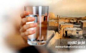 خیرات آب