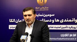 امنیت غذایی در مسیر پرریسک تصمیمات مبهم