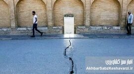 فرونشست در اصفهان: تهدیدی که میراث فرهنگی و جان مردم را نشانه گرفته است