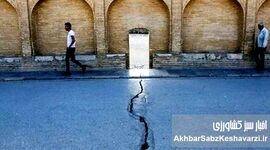 فرونشست در اصفهان: تهدیدی که میراث فرهنگی و جان مردم را نشانه گرفته است
