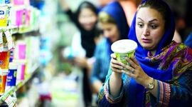 بازار شیر تو شیر لبنیات

