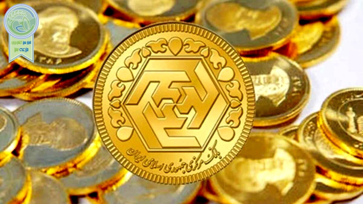 قیمت سکه و طلا امروز یکشنبه ۵ فروردین ۱۴۰۳+ جدول


