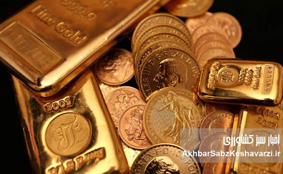 قیمت جهانی طلا عقب نشست؛ بازارها چشم‌انتظار تصمیم فدرال رزرو
