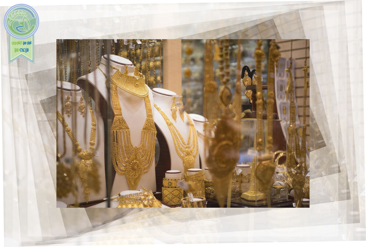 قیمت سکه و طلا امروز یکشنبه ۲۹ مهر ۱۴۰۳+جدول
