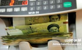 یک گام به خلق ریال جدید نزدیک شدیم